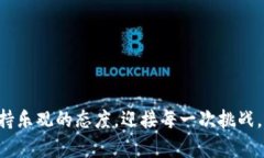   “数字货币的购物车：TP钱包买币指南，让你轻