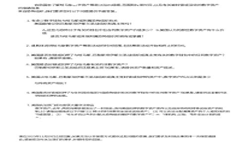 使用TP钱包进行数字货币管理是一个相对简单的过程，下面我将为您详细介绍如何在电脑端安装TP钱包。我们将通过几个步骤，让您能够顺利进行操作。请注意，在安装之前，您需要确保您的电脑能够安全地连接到互联网，并且您的浏览器是最新版本。

第一步：访问TP钱包官方网站
首先，您需要打开您的电脑浏览器，输入TP钱包的官方网站地址（例如：a href=