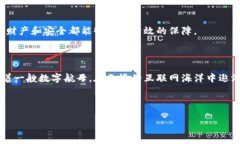 比特币钱包——打开虚拟宝藏的钥匙在这个数字
