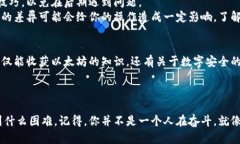 如何像给小孩系鞋带一样轻松下载以太坊钱包？