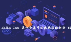 Shiba Inu（SHIB）作为一种以狗为主题的加密货币，