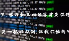 在数字货币的世界里，TP钱包（TP Wallet）成为了许