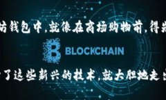 以太坊钱包的申请之旅：从“虚拟银行”开始你