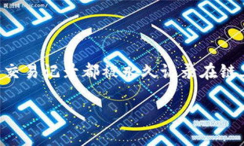 要删除TP钱包的转账记录，通常情况下，您是无法直接删除的，因为区块链技术的透明性使得所有交易记录都被永久记录在链上。然而，如果您希望对自己的钱包进行整理或隐藏某些信息，这里有一些可以考虑的方法和建议。

### TP钱包转账记录删除指南：让你的钱包“洁身自好”！