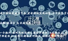   《TP钱包使用技巧：如何优雅地解决请求次数超