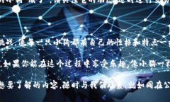 在TP钱包“捕捉”BabyDoge——一场加密货币的萌犬