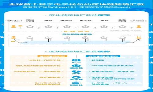 在现代数字经济的大潮中，数字货币和数字钱包成为了人们日常交易的重要工具。尤其是像TP钱包这样的数字资产管理工具，它不仅让用户可以轻松管理他们的资产，还提供了实时价格信息。那么，TP钱包上显示的价格究竟是参考哪里呢？这不仅是一个技术性的问题，更关系到每一个用户的投资决策。

实时数据来源的网络
TP钱包显示的价格主要是参考从各大主流交易所获取的实时数据。这些交易所包括币安（Binance）、火币（Huobi）、OKEx等。这些平台由于其庞大的交易量和较高的流动性，成为了市场价格的风向标。

当你打开TP钱包时，可以看到不同数字货币的价格实时更新，这些价格是通过API（应用程序接口）从多个交易所抓取而来的。这就像你在天气预报中获取气温信息一样，TP钱包为你提供的是当前市场行情的即时反馈。

数据处理与展示
获取数据只是第一步。TP钱包如何处理和展示这些数据也是至关重要的。为了避免市场波动带来的极端价格，TP钱包通常会使用加权平均算法来计算显示价格。这就像你在学校时，如果老师要求所有同学的分数取平均值，而不是只看一个学生的分数，这样会更公平、更具有参考价值。

此外，TP钱包中的价格信息可能还会受到全球市场波动、政策变化等多种因素的影响。比如，如果某国宣布对某种数字货币实施禁令，那么该货币的价格可能会瞬间暴跌，再换算到你钱包里的显示价格时，就会明显表现出来。

用户的角色与响应
当然，用户在这个过程中也扮演着重要的角色。每当你在TP钱包中查看价格时，都在参与到一个“集体智慧”的决策中。就像是在股市中，众多投资者的心理预期最终影响了市场走势一样，数字货币的价格也由无数个“小淘宝买家”决定。

有趣的是，有些用户对价格波动的反应就像“坐过山车”一样，情绪高涨时就狂买，而价格一跌又悄悄退场。就像“谁还没点小烦恼呢？”当遇到价格下跌时，你会不会想，是不是该去检查一下我的投资组合，是不是需要调整一下策略呢？

市场动态与预测
除了数据来源与处理，TP钱包还可能会配合一些市场分析工具，帮助用户进行价格走势预测。这就好比在下棋时，棋手要观察全局，预测对手的步骤，才能够制定出最佳策略。

在数字货币市场中，很多因素都可能影响价格，包括经济数据、国际局势、甚至是某些明星的推特。这些动态都在实时影响着用户的投资选择与心理预期，让我们意识到，投资不仅是一门科学，更是一种艺术。

总结与思考
综上所述，TP钱包价格显示的信息与其庞大的数据处理系统、全球市场的实时波动以及用户的参与密切相关。当我们在TP钱包中查看价格时，它不仅是一个数字，更是我们在这个复杂世界中做出决策的重要参考。对于希望在数字货币领域获得成功的用户来说，理解这些价格背后的深意，不失为一个加分项。

那么，下次你再打开TP钱包，不妨停下来思考一下，这些价格是如何生成的，你又如何能在这个市场中更加游刃有余。投资不易，买卖需谨慎，愿大家在数字货币的世界中，乘风破浪，找到属于自己的宝藏。