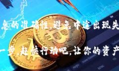 泰达币（Tether，USDT）作为一种广受欢迎的稳定币