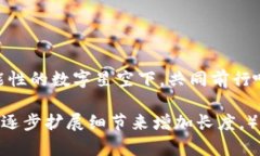   选择TP钱包还是IM钱包？来场数字货币的“酸甜