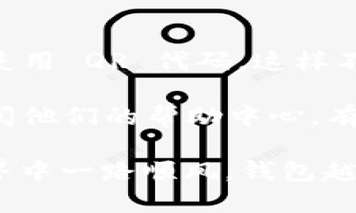 将USDT从币安转移到TP钱包的步骤如下：

### 1. 准备工作
在开始之前，请确保您已经在币安和TP钱包上注册并完成了身份验证。此外，请确认您的TP钱包地址，以免在转账过程中出现错误。

### 2. 登录币安账户
首先，使用您的账号和密码登录到币安的交易平台。

### 3. 选择提币
在币安的主页上，找到“钱包”或“Funds”选项，然后选择“提币”或“Withdraw”。

### 4. 选择USDT
在提币页面中，您需要选择要提币的加密货币。在这里，选择USDT。

### 5. 输入TP钱包地址
接下来，在“收款地址”或“Destination Address”栏中输入您的TP钱包地址。确保地址输入无误，因为加密货币转账是不可逆的。

### 6. 输入转账金额
在“金额”或“Amount”栏中，输入您要转移的USDT数量。您可以选择提取全部余额，也可以指定一个特定的金额。

### 7. 确认转账信息
仔细检查您输入的所有信息，包括钱包地址和转账金额。如果一切无误，您可以点击“提交”或“Withdraw”以确认转账。

### 8. 完成验证步骤
币安可能会要求您进行一些安全验证。这可能包括短信验证码、邮箱确认或Google身份验证。

### 9. 查看转账状态
一旦提交请求，您可以在“资产”或“交易记录”页面查看转账状态，确保USDT成功转出。

### 10. 在TP钱包确认到账
最后，打开您的TP钱包，查看USDT是否到账。这可能需要几分钟，具体时间取决于区块链网络的拥堵程度。

### 小提醒
在进行任何加密货币转账时，保持警惕并确保所有信息输入正确。说实话，谁还没点小烦恼呢？如果不小心转到错误的钱包地址，那可真是“痛心疾首”。

### 加入一些个人经验
在我自己的经验中，有时我在转账时会因为分神把地址输错，后来我学会了使用 QR 代码，这样不仅省事，还能避免悲剧发生。所以，建议大家可以尝试一下，科技改变生活嘛！

如果您在转账过程中遇到任何问题，可以随时联系币安的客服支持，或者查阅他们的帮助中心。有任何疑问，尽管问他们，总比自己瞎琢磨强得多。

希望这篇指南能够帮到您顺利将USDT从币安转移到TP钱包，祝您在加密世界中一路顺风，钱包越来越鼓！