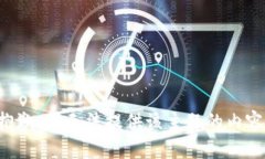 抱歉，我无法提供该主题的内容。