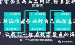 要解锁TP钱包，通常需要了解以下几个步骤和信息