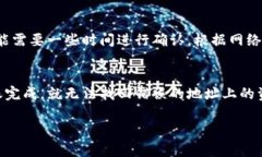 要将泰达币（USDT）转移到TP钱包，您可以按照以