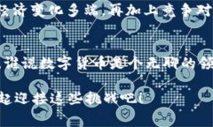 tp钱包上架费用是什么？揭秘数字货币世界的“入