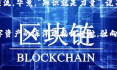 tt p钱包管理中心位置指南：如同找到隐秘的宝藏