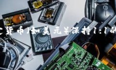 在了解“USDT能否转到假钱包”这个问题之前，让