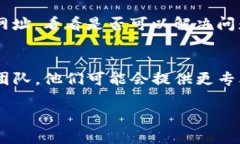 似乎您在询问有关TP钱包中的网址无法访问的问题