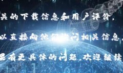 如果您在找有关t p钱包应用程序的信息，建议您