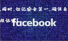 USDT（Tether）是一种基于区块链的稳定币，通常用