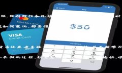 在讨论如何将币转到TP钱包以进行交易时，首先需