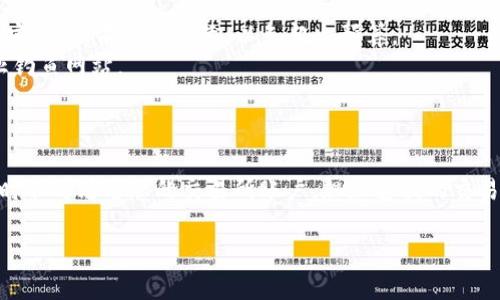 将T钱包中的USDT转到交易所的步骤主要分为几个简单的环节：准备工作、获取交易所地址、转账操作和确认。下面是详细的指导：

### 第一步：准备工作

在开始之前，请确保您已经在交易所（如Binance、Huobi等）注册了账户并完成了身份验证。接下来，您需要下载并登录到您的T钱包，确保您的钱包有足够的USDT余额来进行转账。

### 第二步：获取交易所的USDT充值地址

1. 登录到您选择的交易所。
2. 找到USDT的充值选项，通常在“资产”或“钱包”部分。
3. 选择USDT后，您将看到一个“充值”按钮，点击后会显示您的USDT充值地址。这通常是一个以“0x”开头的长字符串，确保是在您使用的链上（如ERC20，TRC20等）。
4. 复制这个地址，确保没有错误。为了确保安全，您可以在转账前再次核对地址。

### 第三步：在T钱包中进行转账

1. 打开您的T钱包，选择USDT。
2. 找到“发送”选项，点击它。
3. 粘贴刚才从交易所复制的充值地址。
4. 输入您要转账的金额，确保余额足够，并预留出手续费。
5. 核对信息无误后，确认转账。这个时候可能会弹出确认窗口，给你再一次确认的机会，不妨给自己一点小放松，想想这笔钱转过去之后，是不是能买到更好的东西！

### 第四步：确认交易状态

转账完成后，可以在T钱包中查看交易记录，也可以在交易所的资产页面查看USDT余额。如果余额没有及时更新，不用着急，区块链交易有时需要几分钟到十几分钟的确认时间。不过，谁还没点小烦恼呢？耐心等候就好！

### 注意事项

1. **确认地址**：确保您复制的是正确的地址，任何小的错误都有可能导致资金的永久丢失。
2. **手续费**：不同链的手续费不同，比如ERC20链的手续费通常比较高，TRC20则便宜。转账前了解清楚，以免超出预算。
3. **安全性**：保持钱包的安全很重要，不要将种子词或私钥泄露给任何人，切记防止钓鱼网站。

### 总结

通过以上步骤，您应该可以顺利把T钱包中的USDT转到交易所了。记得在每次转账后，时不时看看您的交易所账户，想想这次的交易投资的未来，或者是您计划用这些USDT买什么样的东西，让资金的流动不再枯燥！

希望这篇指南能够帮助您顺利完成USDT的转账！