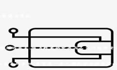 比特币钱包识别是指对比特币钱包地址进行认知