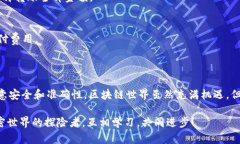要将XRP提到TP钱包，您需要遵循步骤，确保安全和