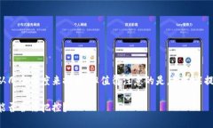 关于中国玩TP钱包的合法性问题，我们可以从几个