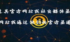 关于TP钱包是否有预售软件的问题，目前没有专门