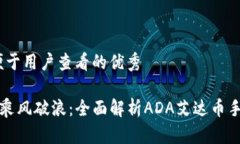 思考一个推广并且便于用户查看的优秀《在数字