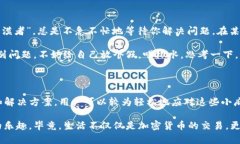 对于“Tp冷钱包扫码签名识别不了”的问题，下面