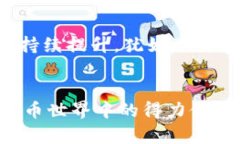 让你的投资像飞鱼一样翻滚——TP钱包的拍拍乐之