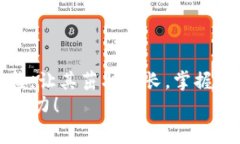 打造你的数字宝库：泰达币个人钱包就像收藏家