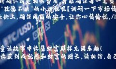   如何像收集童话中的金币一样轻松在麦子钱包内