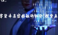 下载USDT钱包的过程可以分为几个简单的步骤。以