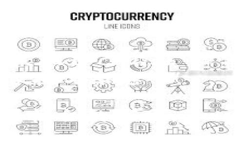 在这个数字时代，加密货币的使用逐渐普及，其中“猪币”作为一种新兴的加密货币，也吸引了不少用户的关注。然而，不少用户在将猪币转入TP钱包后出现找不到资产的情况，这可谓是“钱进了黑洞，命运悬而未决”。为了帮助大家更好地理解和解决这个问题，下面我们将深入探讨猪币转入TP钱包后找不到的原因及解决方案。

猪币转入TP钱包后找不到的原因分析

1. 转账地址错误
在进行任何加密货币转账时，确保你输入的地址是正确的。就好比你向某个朋友寄信，地址写错了，信件自然就送到了陌生人家里。
在转账猪币的时候，仔细检查你的TP钱包地址是否正确，是否存在多余的空格或字符。如果你不小心将地址错写，那你的猪币可能已经转入了一个截然不同的账户。

2. 网络拥堵
在区块链技术中，交易确认时间可能会受到网络拥堵的影响，尤其是在高峰时期。想想你在高峰时段的地铁吧，进进出出的人多得让你感到窒息；这时候，交易确认就像是“挤不上车”的乘客一样，需要排队等待。
如果你的转账在区块链上未能及时确认，请耐心等待一段时间，可以通过区块浏览器查看你的交易状态。

3. 钱包未同步
有时你的TP钱包可能未能及时同步区块链数据。这就像你的手机在网络不好的地方收不到通知，一直处于“离线”状态。
确认你的TP钱包已经与网络连接，尝试刷新界面，有时候小小的操作就能解决大问题。

4. 系统故障或Bug
任何软件都有可能出现bug，TP钱包也不例外。如果你发现找不到资金，很可能是因为钱包本身的问题，就像你突然发现，你的洗衣机坏了，衣服却被卡在了里面。
此时，你可以查看官网或社交媒体，了解是否有其他用户反映类似问题，或者联系客服寻求帮助。

解决方案
面对以上种种可能，解决问题的方法也有很多。以下是一份详细的解决方案清单，助你尽快找回你的猪币。

1. 仔细核对交易信息
在确认转账之前，务必对照地址、金额、网络费用等信息进行仔细核对。转账之后，再次查看交易记录，确保信息无误。

2. 使用区块浏览器追踪交易
利用区块浏览器可以实时查看你的交易状态，确认是否已经被区块链网络确认。只需输入你的交易ID，就能够发现进展。

3. 确保钱包正常运行
检查你的TP钱包是否处于最新版本，并尝试重启钱包。如果需要，重新安装应用程序也是个不错的选择。但请务必备份重要信息以防数据丢失。

4.联系客服寻求帮助
如果你最终还是无法找到猪币，不要犹豫，直接联系TP钱包的客服。记得提供有关交易的详细信息，包括交易ID、时间、金额等，帮助他们更好地为你服务。

保持警惕与安全意识
在加密货币的道路上，安全意识是极为重要的。无论是转账、存储或交易，确保使用安全的网络环境，避免在公共Wi-Fi下进行重要操作。
此外，保持备份和安全存储你的钱包私钥。在这条路上，像金钥匙一样保护好自己的资产，才能避免不必要的烦恼。

总结
在加密货币的世界里，迷失方向也许是常有之事，但只要理清思路，逐步排查，问题总能找到出路。希望本文能帮助各位朋友找到属于自己的猪币，如果你发现自己仍在“黑洞”中挣扎，别忘了，我们还有专业的支持团队为你效劳。
如同“吸尘器”可以将家中的灰尘一扫而光，TP钱包和相关客服能帮你清洗心中的疑惑，让资金重新回到你的掌握之中。让我们一起畅享加密货币带来的便捷与乐趣吧！

以上关于猪币转入TP钱包后的问题分析、原因及解决方案的内容，希望能对你有所帮助。记得保持耐心与好奇心，随着时间的推移，你会更加熟悉这个充满机会的领域。