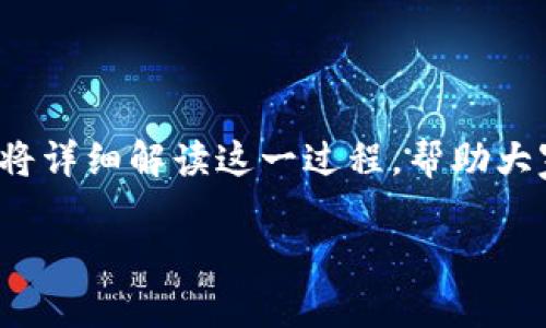 在这个数字货币日益流行的时代，越来越多的人开始关注如何在TP钱包上开发代币。本文将详细解读这一过程，帮助大家在虚拟货币的海洋中畅游。咱们要把代币的开发比作一场精心策划的宴会，准备好了吗？

打造你的数字宴会：如何在TP钱包上开发代币