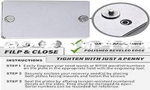 在这里，我能够提供一些关于“t p钱包提币到火货币网”的基本信息和步骤，但具体的内容会根据平台的实际情况和最新政策有所变化。请根据你所在地区的法律法规及相关平台的具体要求谨慎操作。以下是如何提币的一般步骤。

步骤一：登录你的TP钱包
首先，打开TP钱包应用，进行登录。如果你忘记了密码，可以通过相应的步骤进行找回。确保你的钱包是最新版本，以避免因为APP问题导致的各种麻烦。

步骤二：选择提币功能
登录成功后，在钱包首页找到“提币”或“转账”选项。通常这一选项会在主界面明显的位置，你可以轻松找到。这就像在超市找到你最爱的零食，兴奋又简单。

步骤三：输入提币信息
在提币界面，系统会要求你输入几个关键的信息。首先是提币地址，确保你输入的是火货币网提供的地址。记得认真核对一下，谁还没有因为一个错误的地址而烦恼过呢？紧接着是要提币的数量，输入时请留意钱包的余额以及提币手续费。

步骤四：确认交易信息
确认好以上信息后，点击确认。这时会弹出一个交易确认窗口，显示你的提币地址及数量。这就像确认你的生鲜外卖订单一样，确保一切都是正确的，包括小番茄的数量！

步骤五：输入安全密码
提交提币时，系统会要求你输入安全密码或验证码。这是确保你账户安全的一道防线，小心谨慎总是好的。当你输入完毕后，就可以放心地提币啦！

步骤六：查看提币进度
提币申请提交后，你可以在钱包中查看提币的状态。这个时候就像等着期待的快递到来，充满了小小的期待感。提币需要时间，所以请耐心等待。一般来说，提币会在一段时间内到账，但也有可能因为网络拥堵导致延迟。

步骤七：到账确认
一旦提币到账，你会收到相关的通知。此时的你，应该会感到一阵轻松。就像终于等到了心心念念的那份外卖，打开时的感动再也不用多言。

一些注意事项
在进行提币操作时，有几点需要特别注意：
ul
  li双向确认：始终确认你输入的提币地址正确无误。/li
  li提币额度：注意每天的提币额度限制，避免因为超额而无法提币。/li
  li手续费：不同平台可能会有不同的提币手续费，做个预算，以免尴尬。/li
  li时间：不同货币的提币到账时间不一，请耐心等待。/li
/ul

总结
提币至火货币网的整个过程其实是相对简单的，只要遵照操作步骤，仔细核对信息，就能够顺利完成这笔交易。希望这篇步骤指南对你有所帮助。如果在这过程中遇到任何问题，别忘了求助于平台的客服，毕竟，他们就像是你最可靠的朋友，为你排忧解难。

希望你在数字货币的世界中一切顺利，享受这个充满创新和变革的旅程！