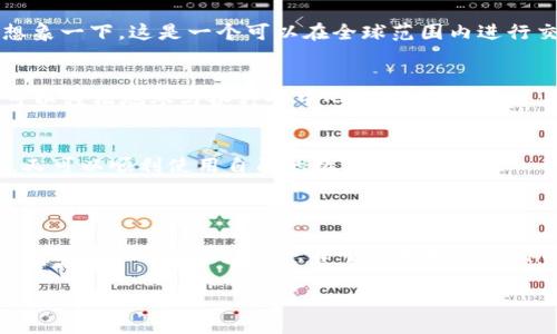 以太坊钱包地址通常是以“0x”开头的。这是一个由42个字符组成的字符串，其中“0x”是16进制数的前缀，后面跟着40个16进制字符（0-9、a-f）。例如，一个典型的以太坊地址可能是这样的：0x32Be3435c947f519b98f8e35e8d8c6b65c1a4d3d。

### 以太坊钱包地址详解

以太坊地址的结构
以太坊地址的结构为“0x”加上40位16进制数字，您可以把它想象成一段独特的邮政编码，每个地址都是唯一的，确保了网络上的身份不重复。就像每个人都有自己的身份证号码，钱包地址是实现数字货币交易的关键。

为什么以“0x”开头？
这个“0x”的前缀源于编程中的一个习惯，表示这个数字是一个16进制数。这就像是给每个以太坊地址打上了一个标签，宣告它的特殊身份，而后面的40个字符则是与地址持有者相关的唯一标识。

以太坊地址的生成
生成以太坊地址的过程就像是给宝宝取名，既要独特又要有意义。用户通过创建一个以太坊钱包，就可以获得一个全新的地址。这一过程不仅简单，而且安全。当然，这里可不能忘记安全问题，谁还没点小烦恼呢？

如何查看我的以太坊地址
如果你想查看自己的以太坊钱包地址，其实过程也非常简单。例如，如果你使用的是MetaMask钱包，可以直接在扩展程序中找到。就像打开一本书，轻轻翻到封面，地址自然展现。另外，许多区块链浏览器（比如Etherscan）也允许您输入钱包地址，通过它可以查看该地址的余额和交易记录。

### 以太坊地址的使用场景

进行交易
一旦有了以太坊地址，您就可以轻松进行各种交易。例如，您可以通过这个地址接收或发送以太币（ETH）或其他基于以太坊的代币。想象一下，这是一个可以在全球范围内进行交易的通行证，您只需提供您的地址，便能完成交易。

参与智能合约
以太坊还有一个让人惊叹的特性，就是智能合约。这个就像是两个业务伙伴之间的合约，双方守信用，无需中介。使用以太坊地址，您可以轻松地参与各种去中心化应用。这意味着您可以直接与其他用户进行互动，没有任何中介的干扰。

增强隐私保护
使用以太坊地址还可以帮助增强个人隐私。每次交易都有唯一地址，隐藏了您真正的身份。就像在网上购物使用化名，既能保障隐私，又可以顺利使用自己的数字资产。

### 小结

以太坊地址以“0x”开头，构成了一个复杂但又独特的数字身份标识。通过这个地址，用户可以实现各种不同的功能，如交易、参与智能合约，以及保护隐私等。每个以太坊地址都有自己的故事，正如每个人都有自己的生活旅程。此外，借助多种钱包工具和区块链浏览器，用户可以随时随地管理自己的数字资产。

如果你对以太坊钱包地址仍然感到迷茫，别担心，这就像是学习一门新语言，慢慢来，总会如鱼得水！
