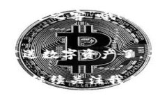 TP钱包（Trust Wallet）是一款广受欢迎的加密货币钱