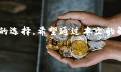 波场钱包与以太坊钱包：数字货币的两条河流，