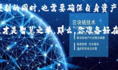 在这里，我可以为你详细介绍比特币和IM钱包之间