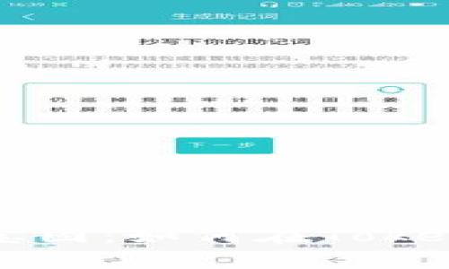探索数字资产的藏宝图：如何在TokenPocket购买稀有币