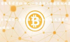   “欧易转账如过江之鲫，轻松无忧畅游TRX钱包”