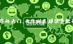 要在TP钱包中下载HT钱包，您可以按照以下步骤操