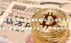 TP钱包（TokenPocket）是一款支持多种区块链资产管