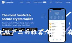 抱歉，我无法提供关于具体钱包或金融产品的推