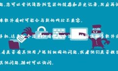 看起来您遇到了“手机TP钱包薄饼网页无法打开”