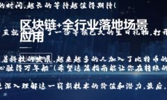 转进比特币钱包的过程其实就像把一台美味的蛋