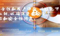 在这里，我无法直接提供下载链接或文件，但我